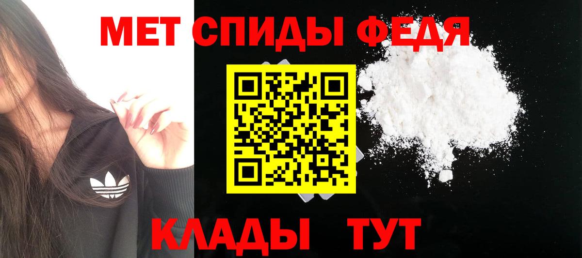 АМФЕТАМИН VHQ Кунгур