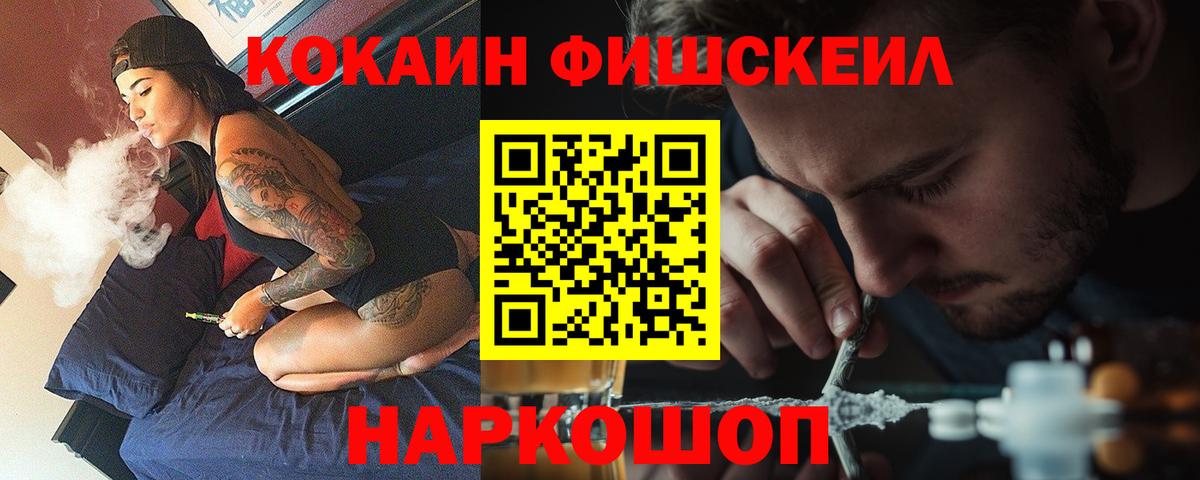 Кокаин 97% Кунгур