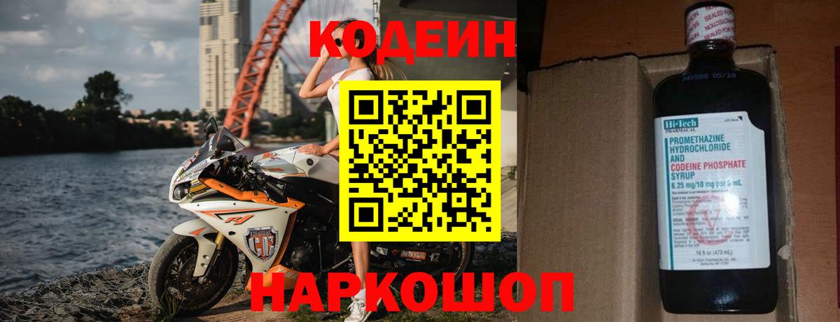 Кунгур  COCAIN  Купить наркотики  Alpha PVP СОЛЬ кристаллы  Вход с VPN  ГАШ  Конопля  Меф кристаллы  Вейп ТГК 