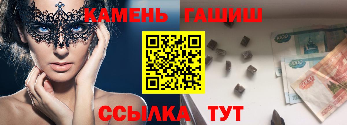 ГАШИШ 40% ТГК Кунгур