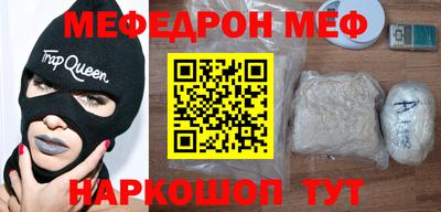 таблы Гусиноозёрск