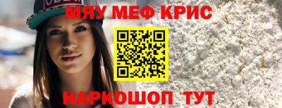 таблы Гусиноозёрск