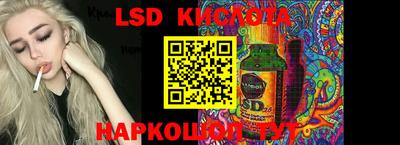 таблы Гусиноозёрск