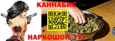таблы Гусиноозёрск