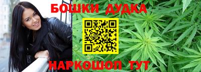 спайс Гусь-Хрустальный