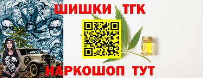 таблы Гусиноозёрск