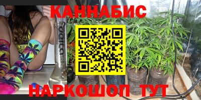 спайс Гусь-Хрустальный