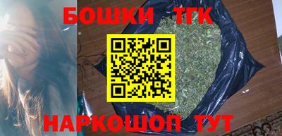 таблы Гусиноозёрск