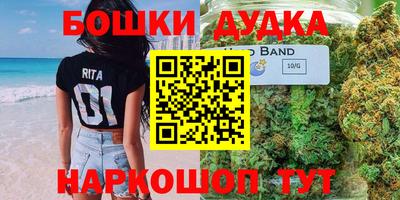 таблы Гусиноозёрск