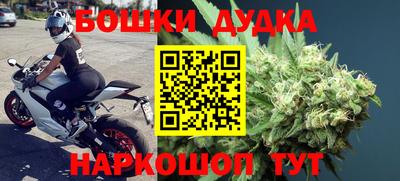 таблы Гусиноозёрск