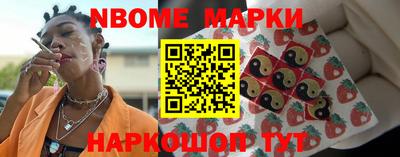 таблы Гусиноозёрск