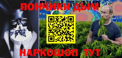 спайс Гусь-Хрустальный