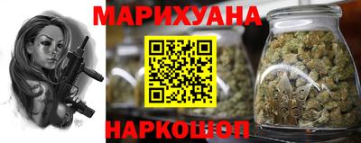 таблы Гусиноозёрск