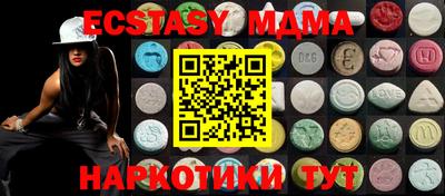 таблы Гусиноозёрск