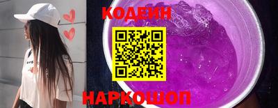 таблы Гусиноозёрск
