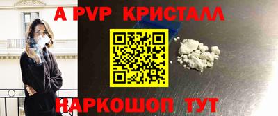 спайс Гусь-Хрустальный