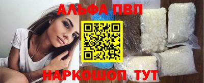 спайс Гусь-Хрустальный