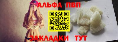 таблы Гусиноозёрск