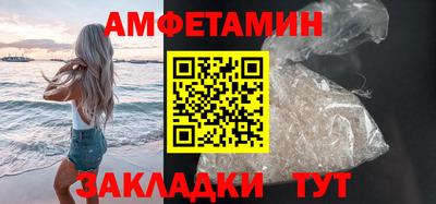 таблы Гусиноозёрск