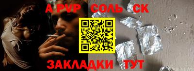 таблы Гусиноозёрск