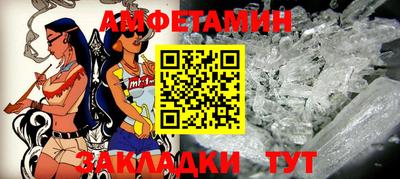 спайс Гусь-Хрустальный