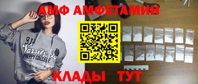 спайс Гусь-Хрустальный