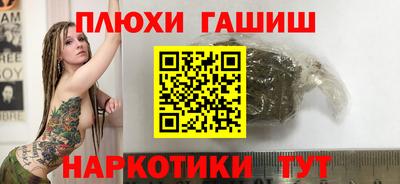 спайс Гусь-Хрустальный