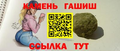 таблы Гусиноозёрск
