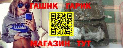спайс Гусь-Хрустальный