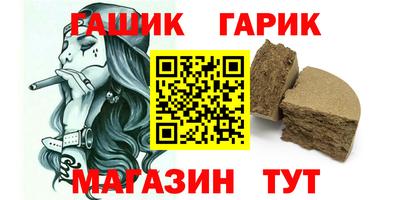 таблы Гусиноозёрск