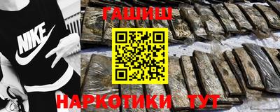 спайс Гусь-Хрустальный