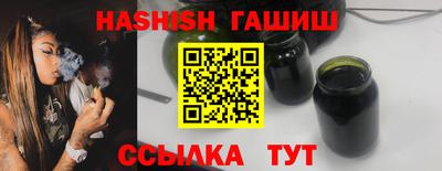 таблы Гусиноозёрск