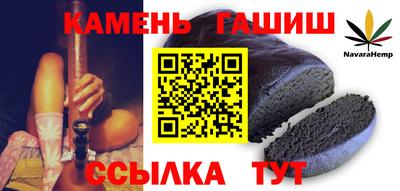 таблы Гусиноозёрск