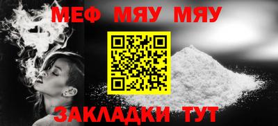 таблы Гусиноозёрск