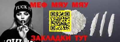 спайс Гусь-Хрустальный
