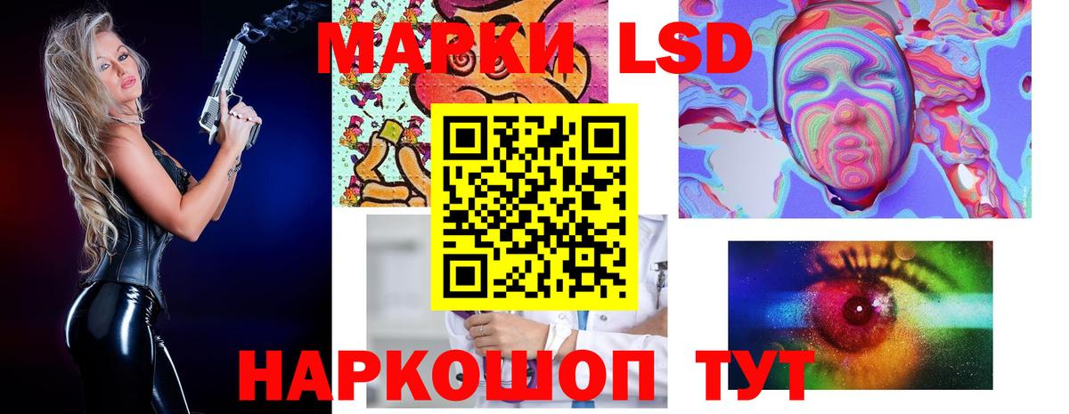 LSD-25 экстази ecstasy  мега ONION  Кунгур  Лсд 25 экстази кислота  Вход с VPN 