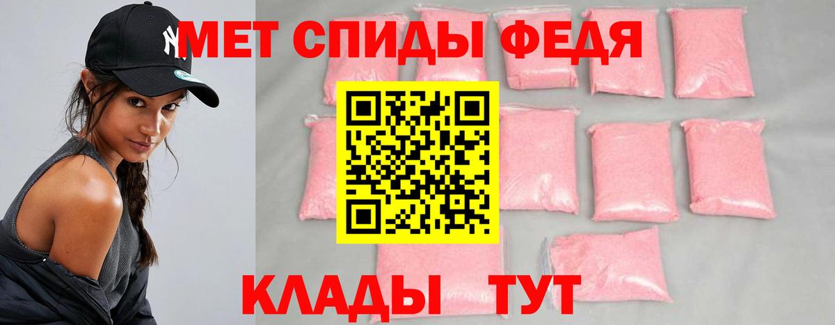 Кунгур  Первитин винт  Вход с VPN 