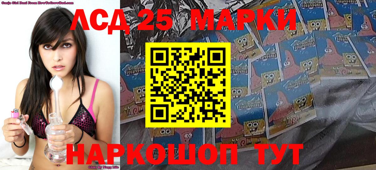 Кунгур  Наркотические марки 1,5мг  Марки N-bome  Наркотические марки 1,5мг  Вход с VPN 