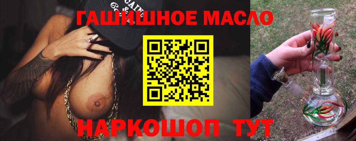 Дистиллят ТГК вейп Кунгур
